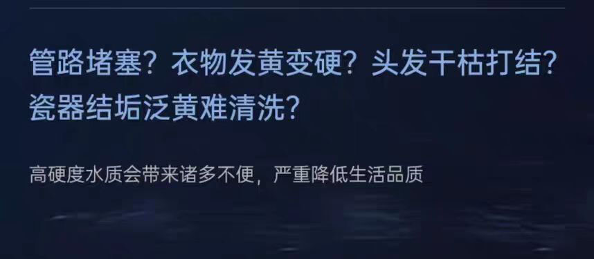 改善家中用水質(zhì)量，讓您的生活更健康.jpg