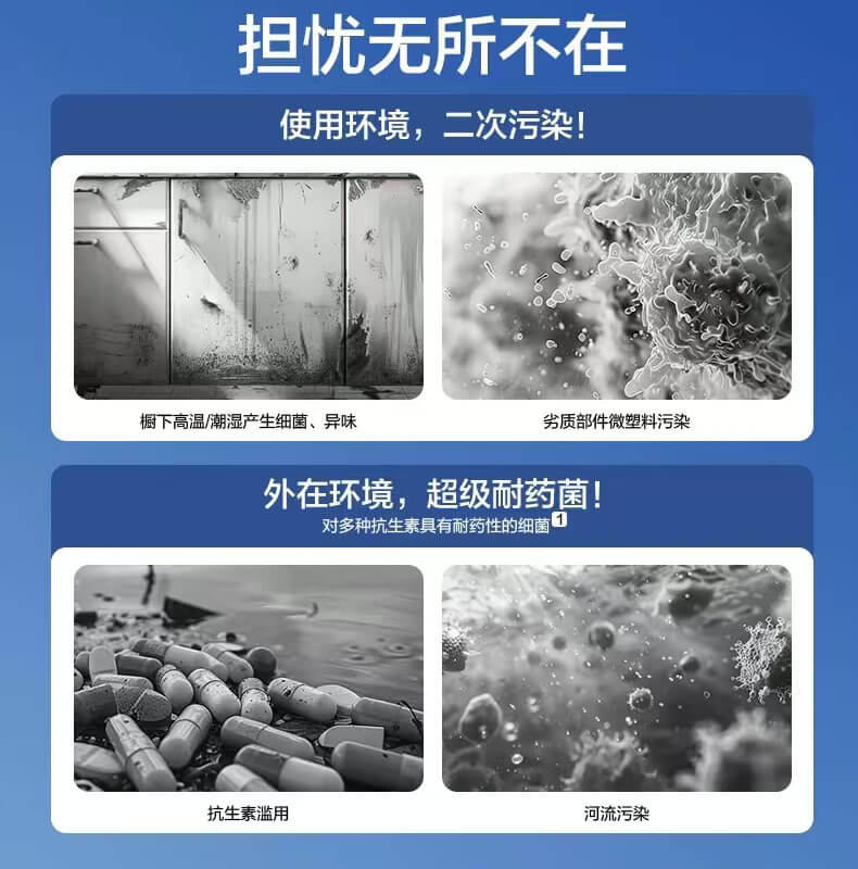 改善家中用水質(zhì)量，讓您的生活更健康危害.jpg