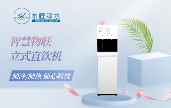 家里裝凈水器和桶裝水哪個比較好？.png