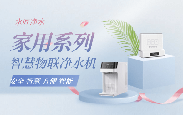 凈水器有必要裝嗎？.png