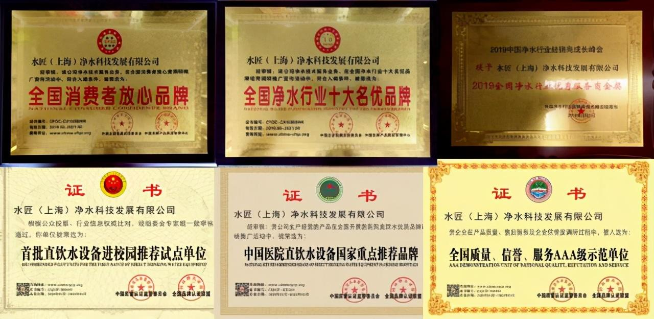 榮譽(yù)資質(zhì).jpg