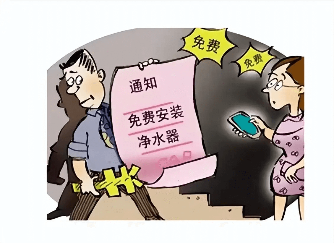 免費(fèi)安裝凈水器.png